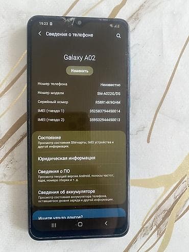 gt u2 pro купить: Samsung Galaxy A02, 32 ГБ, цвет - Синий, 2 SIM — 3