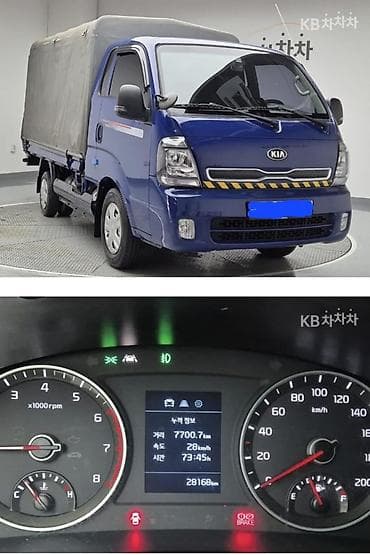 Резюмелер: KIA BONGO (2020) менен жүк ташуу кызматы — 2