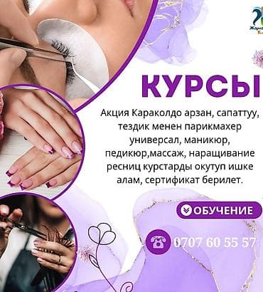 врач невролог: Косметологические процедуры для лица и волос - Инъекции «витамин для — 3