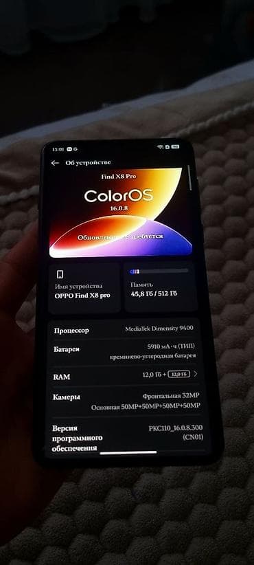 радио телефоны: Oppo Find X8 Pro, Б/у, 512 ГБ, цвет - Черный — 7