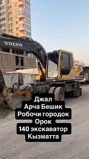 Услуги