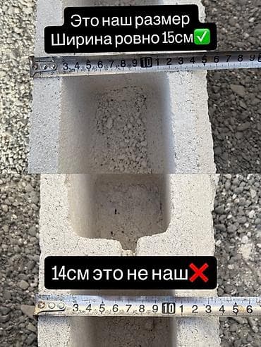 камни для забора: Бетонные блоки для забора/стены с декоративной облицовкой под «пиленый — 2