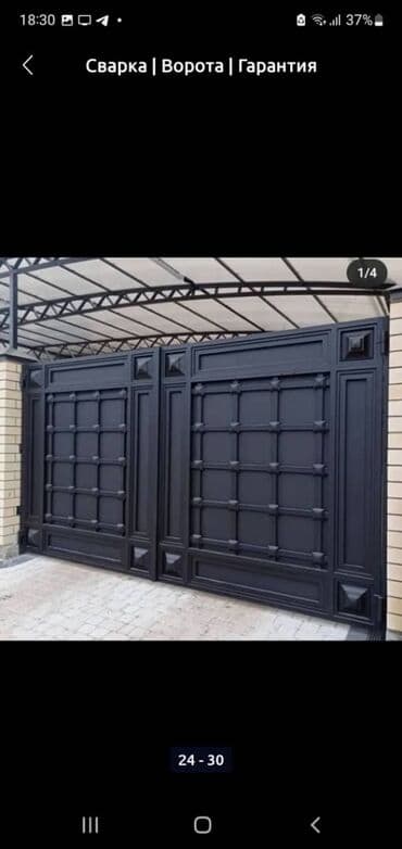 ремонт откатных ворот: Сварка | Тапчаны, Козырьки, Решетки на окна Доставка, Гарантия — 19