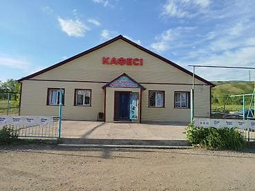 ул буденного: Продается действующее кафе в ВКО район Алтай по дороге — 1