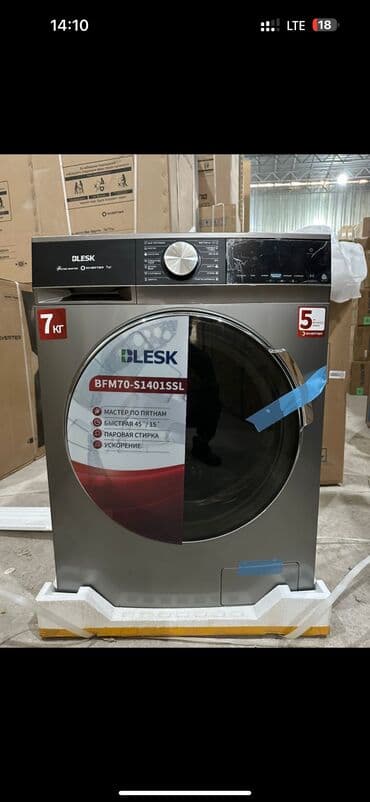 куплю стиральную машину автомат: Стиральная машина LG, Новый, Автомат, До 6 кг — 22