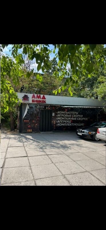 сколько стоит аренда помещения в бишкеке: 5 мкр Сдается помещение под магазин, шоурум офис Площадь: 75м2 — 5