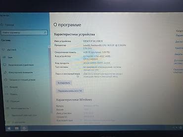 Для лёгких задач, Б/у, Intel Celeron — 5