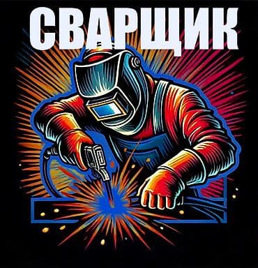 Ремонт окон и дверей: Сварка | Ворота, Решетки на окна, Навесы Гарантия, Бесплатная смета, Высотные работы — 1