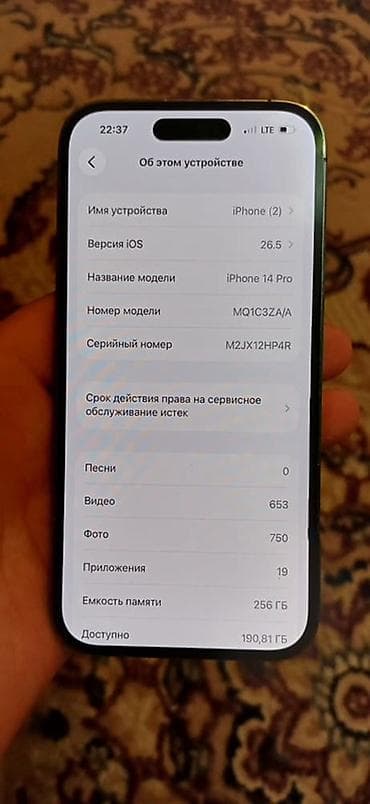 iphone 13 512: IPhone 14 Pro, 256 ГБ, Deep Purple — 3