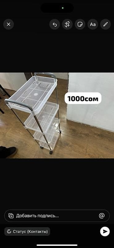 Офисная мебель: Тележка-органайзер на колесах, Б/у, Дерево, Самовывоз, Платная доставка — 1