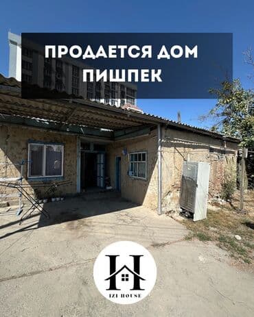 Дом, 80 м², 4 комнаты