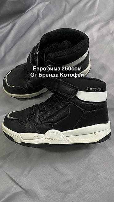 Детская зимняя обувь. Кроссовки Kotofey Softshell — “евро-зима” Евро at lalafo.kg Детская зимняя обувь. Кроссовки Kotofey Softshell — “евро-зима” Евро