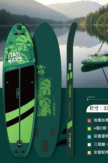 для море: Надувная SUP-доска TIANWAKE (туринговая) - Размер: 335 × 84 × 15 см — 4