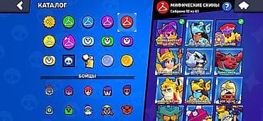 аккаунт блокс фрут: Аккаунт Brawl Stars Легендарная лига - Путь к славе: 75 756 кубков — 5