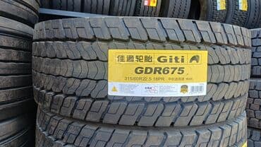 купить шины r 17: Шины Giti GTL919 размером 385/55R19.5 18PR предназначены для — 16