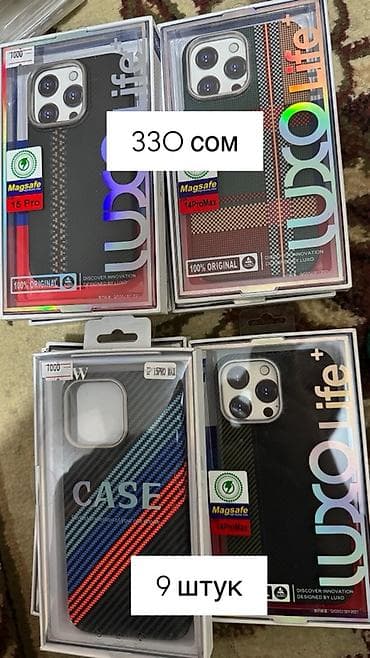 iphone xс: ОПТОМ Чехлы и защитные аксессуары для iPhone Ассортимент: - Прочные — 7