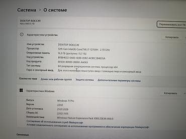 игравой комп: Ноутбук Acer Игровой, Intel Core i7, ОЗУ, RAM: 16 ГБ, Acer Nitro — 5