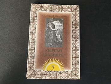 third edition solution: 200 каждая книга не меньше не больше . две новые -алгебра и — 7