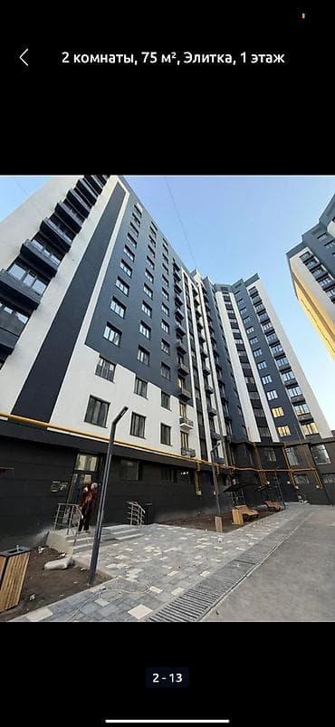 ипотека квартира бишкек: 3 комнаты, 88 м² — 1