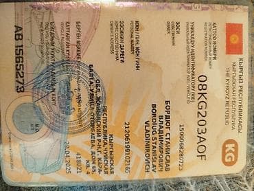 jetta 2: ВАЗ (ЛАДА) 2105: 1985 г., 1.3 л, Бензин, Седан — 2