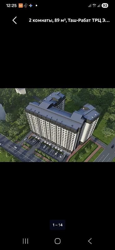 osh flat: 2-комнатная квартира, 89 м², ЖК рядом с ТРЦ Таш-Рабат Элитка, 12 — 1