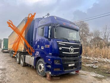 юто 954 характеристики: Тягач, Foton, 2019 г. — 1