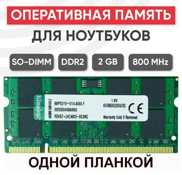 бусик на продажу: Оперативдик эс-тутум — 1