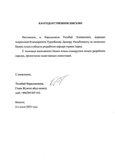 open mind: Бухгалтерские услуги | Консультация — 3