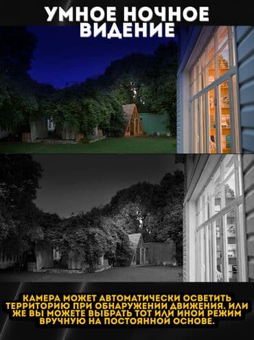 срочно продаю в связи с переездом: КАРАКОЛ ВИДЕОНАБЛЮДЕНИЕ.- установка камер!!! Установка домофонов!!! — 4