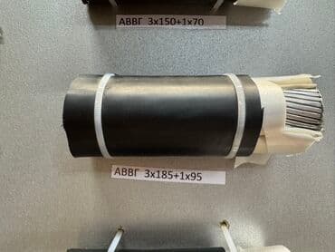 кабель 2 2 5: АВВГ кабель, 185 мм, Бронированные, 3 — 2