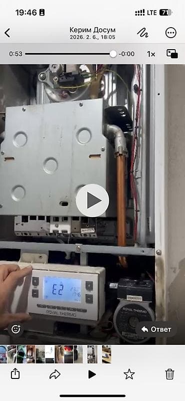 Башка курулуш кызматтары: MASTER GOLD — монтаж, ремонт и обслуживание отопления и газовых котлов — 2