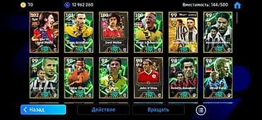 игра футбол: Обменяю на велосипед Описание: - Команда с эмблемой FC Barcelona — 2