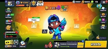 far cry 5: Цена договорная Игровой аккаунт Brawl Stars с 2019 Основное: - — 2