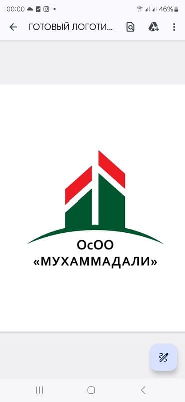 Планшет с логотипом ОсОО «МУХАММАДАЛИ»
все виды строительных услуг