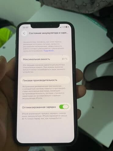 apple watch series 3 бишкек: IPhone 11 Pro, Кара, 81 % — 1