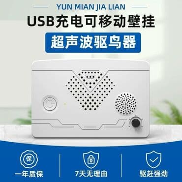 корм попугай: Отпугиватель для птиц — 4