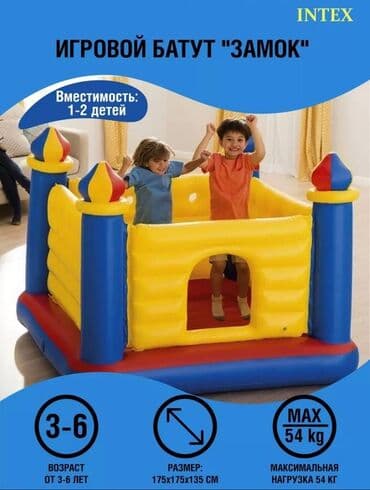 дать объявление: Батут Надувной, Новый — 4