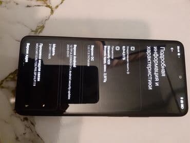 керамик про: Redmi, Redmi Note 11 Pro Plus, Колдонулган, 128 ГБ, түсү - Кара — 10