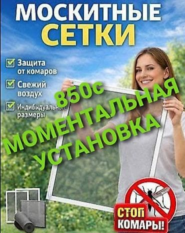 Чиркей тору, Тышкы