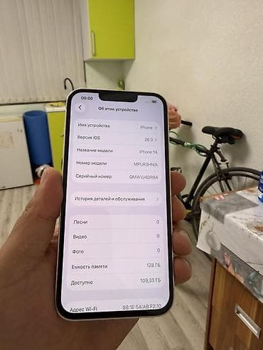разблокировка iphone: IPhone 13, 128 ГБ, Белый, 77 % — 5