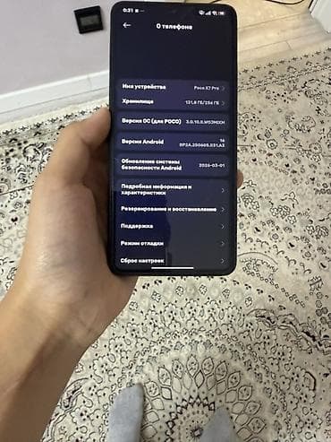 poco x6 pro 256: Poco X7 Pro, Б/у, 256 ГБ, цвет - Черный, eSIM — 1
