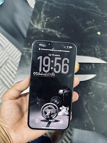 canon 6d m2: IPhone 13 Pro Max, Б/у, 256 ГБ, Blue Titanium, Зарядное устройство, Защитное стекло, Чехол — 5