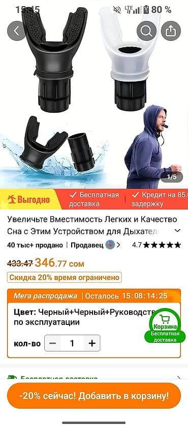 волейболный топ: Тренировочный комплект для волейбола — эластичная система с ремнями — 5