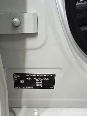 byd e2 2023: BMW 520: 2021 г., 2 л, Автомат, Бензин, Седан — 9