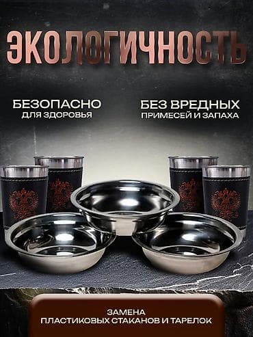 дереву: 🔥 Набор шампуров в кейсе 🔥 Отличный подарок мужчине для отдыха и — 7