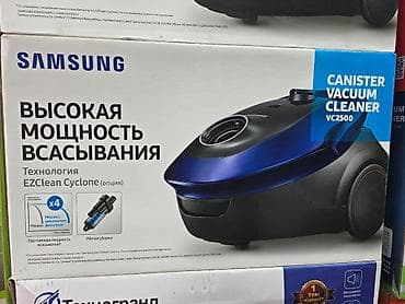 Пылесос, Samsung, Стандартный