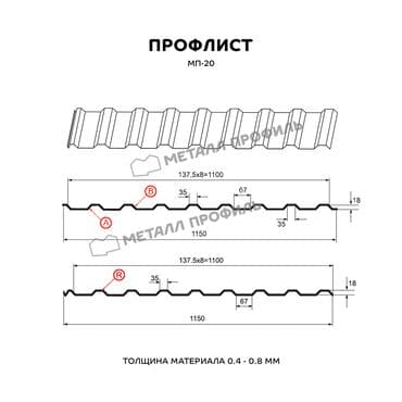 бу профлист: Профлист (профнастил, маталлопрофиль) в Бишкеке цвета Красное вино lalafo.kg да — 2 бу профлист: Профлист (профнастил, маталлопрофиль) в Бишкеке цвета Красное вино — 2