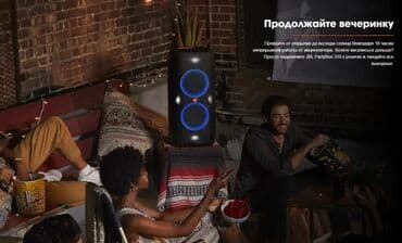 микрофоны караоке: Колонка. Аренда JBL(USA) 240W, Bluetooth. Аренда микрофона(2шт) — 18
