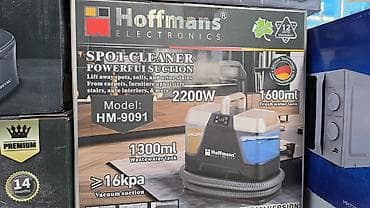 Пятновыводитель-экстрактор Hoffmans Electronics HM-9091 - Мощность