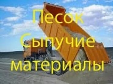 фильтры для полива: Кум, Иванов карьери, Камаз — 1